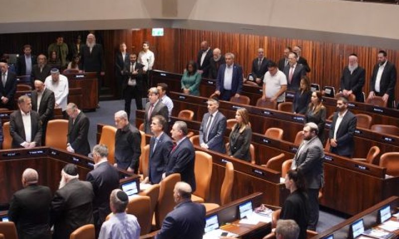 דקת דומייה לזכר ההרוגים [צילום: דני שם טוב/דוברות הכנסת]