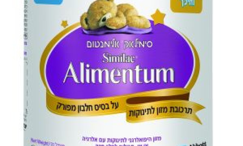 פורמולה חדשה לתינוקות [צילום: יח"צ]