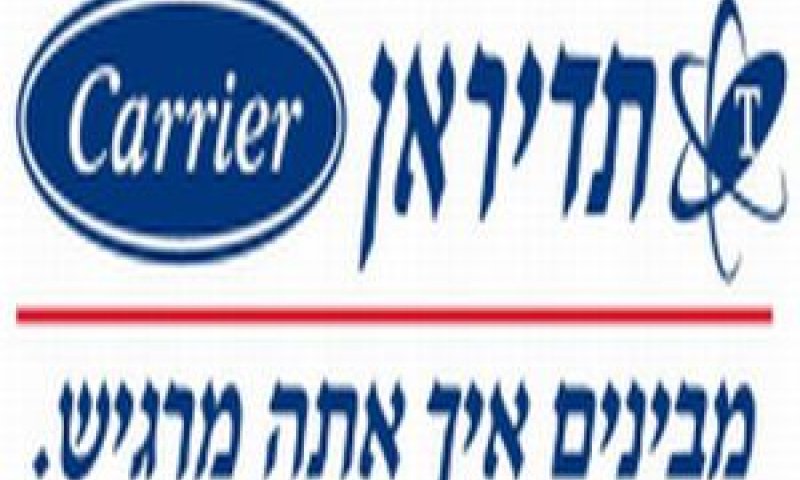 מפעל בסכנת סגירה