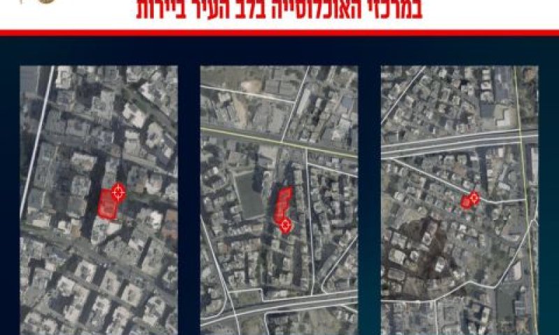 [צילום: דובר צה"ל]