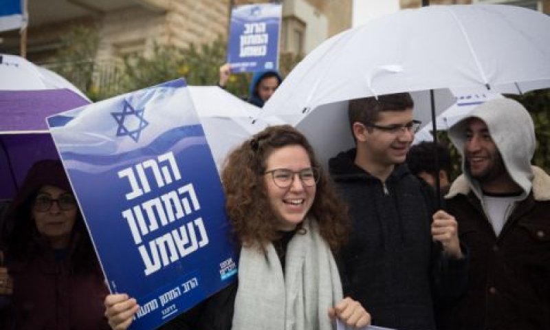 הפגנה ישנה של דרכנו [צילום: הדס פרוש/פלאש 90]
