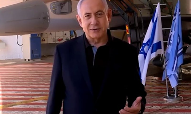 נתניהו חצרים.jpg
