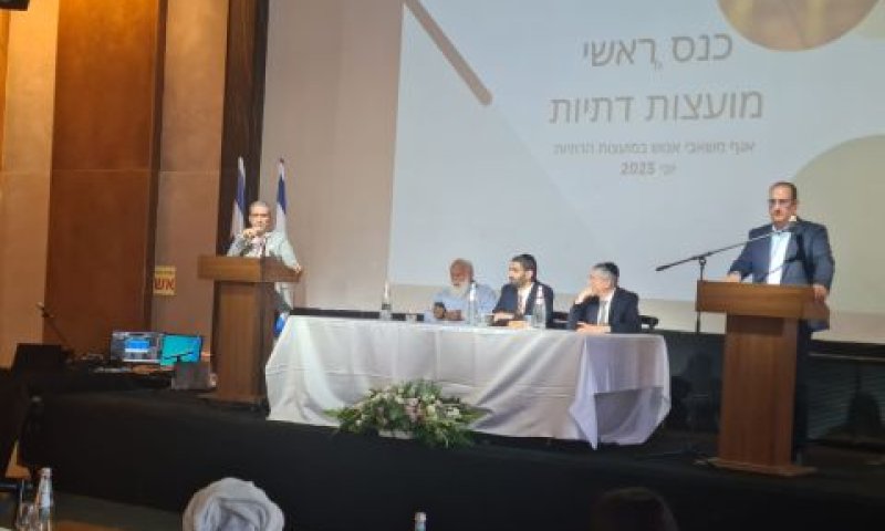 [צילום: המשרד לשירותי דת]