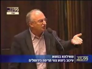 אלדד. מה זה אמור להביע?