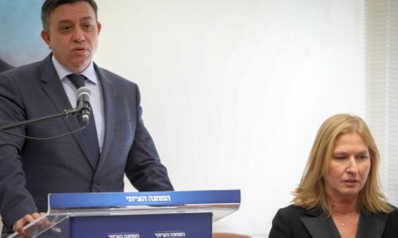 אבי גבאי וציפי לבני [צילום: פלאש 90]