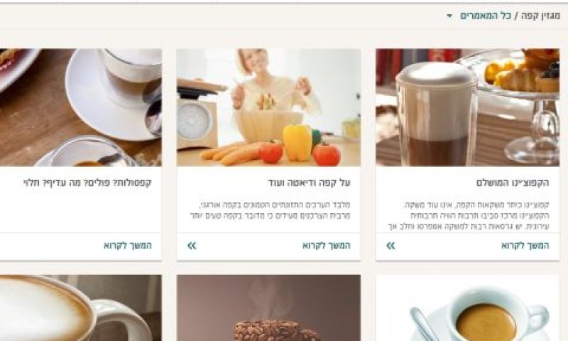 ריבית של 17% בשנה