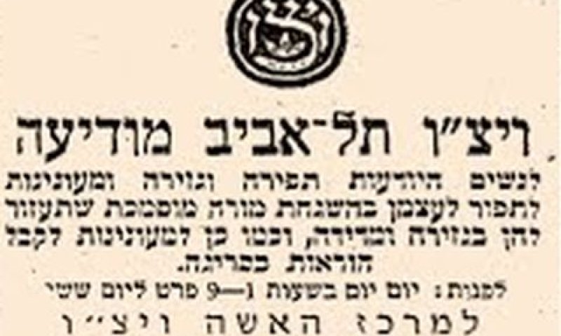 ההסכם הסתיים ב-2012