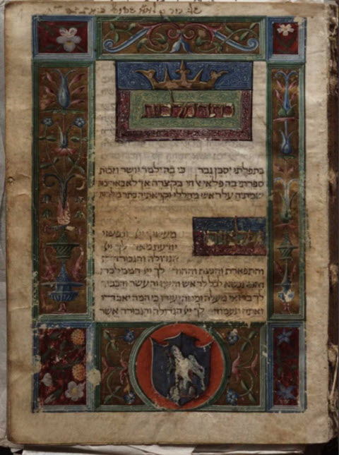אגדת פסח פרנקפורט אם מיין (גרמניה) [צילום: הספרייה הלאומית הרוסית]