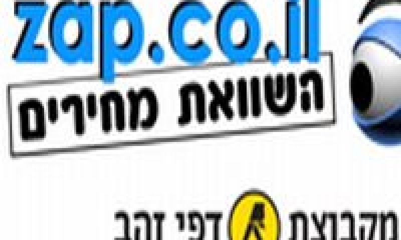 התמלולים הכריעו