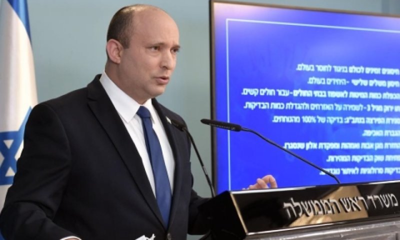 בנט במסיבת העיתונאים הערב [צילום: קובי גדעון, לע"מ]
