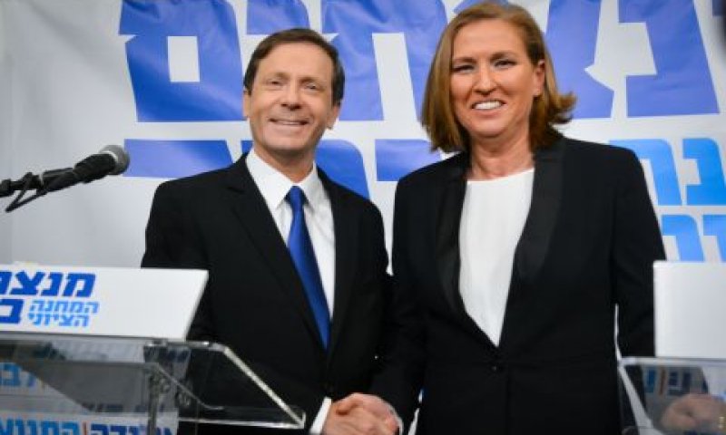 הרצוג ולבני. צפויה התנגדות [צילום: פלאש 90]