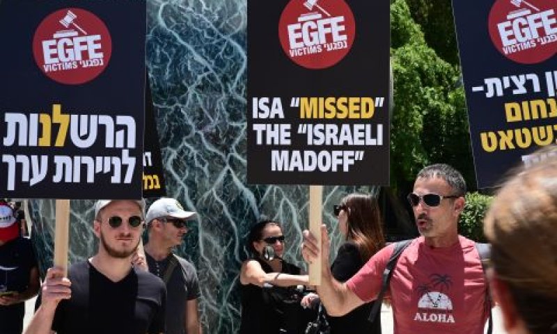 הפגנת קורבנותיו של בן-ארי [צילום: אבשלום ששוני, פלאש 90]
