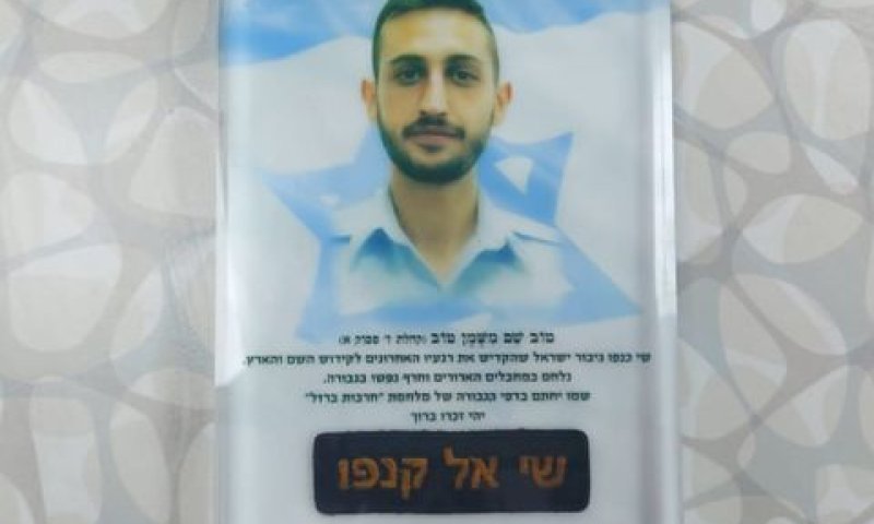 [צילום: דוברות המשטרה]