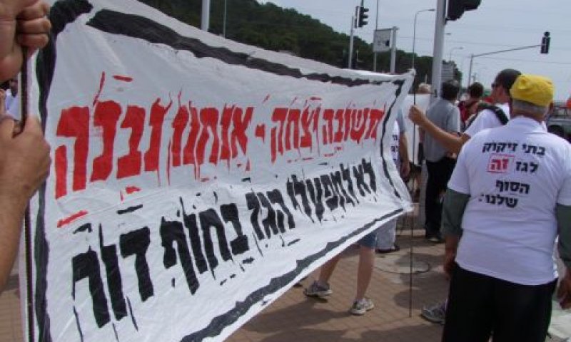 [צילום: יח"צ]