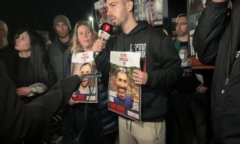 הפגנה בקיסריה. אין עילה מוצקה כנדרש [צילום: מטה המשפחות]