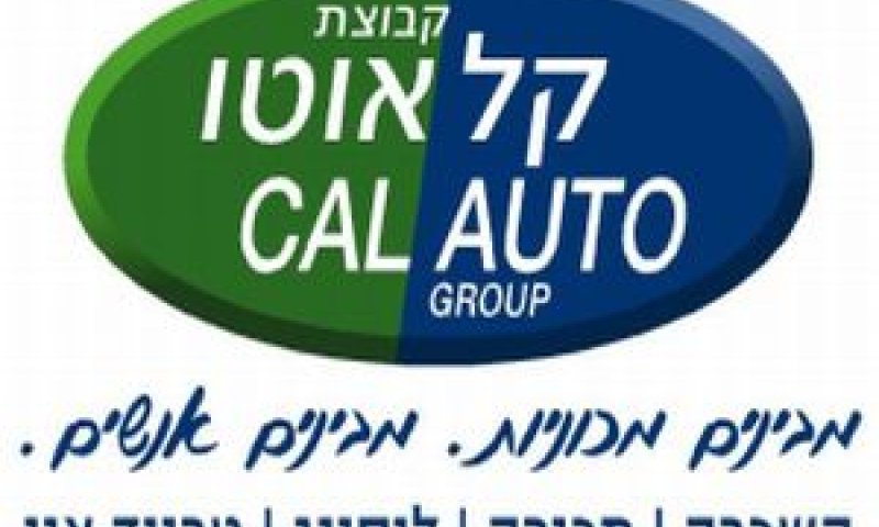 קל אוטו. שוק הליסינג ימשיך להתקיים