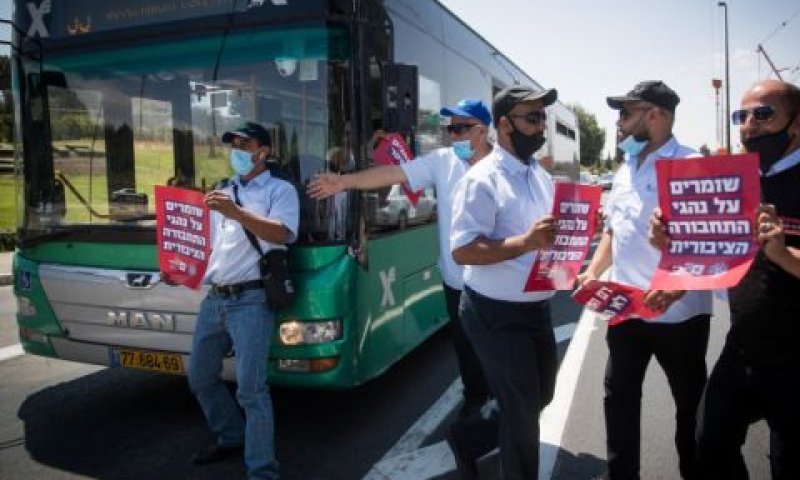 הפגנת נהגים נגד אלימות [צילום: יונתן זינדל/פלאש 90]