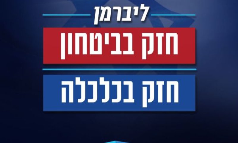 הססמה המועתקת