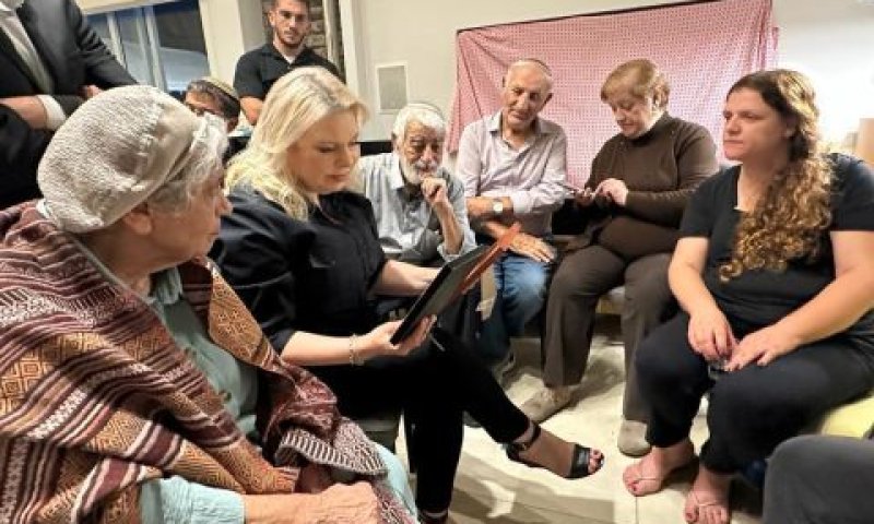 שרה נתניהו בביקור ניחומים אצל משפחת מורנו