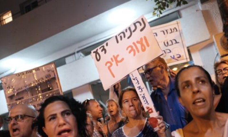 זכות ההפגנה [צילום: תומר נויברג, פלאש 90]