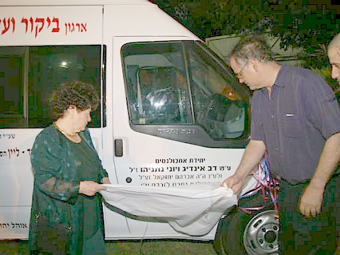 עדו נתניהו, מרי אינדיג