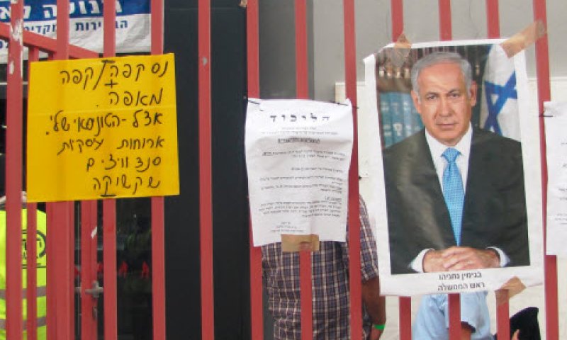 צילום של רפי מן מפרויקט "קרעי הבטחות במבחן הזמן" [צילום: יח"צ]