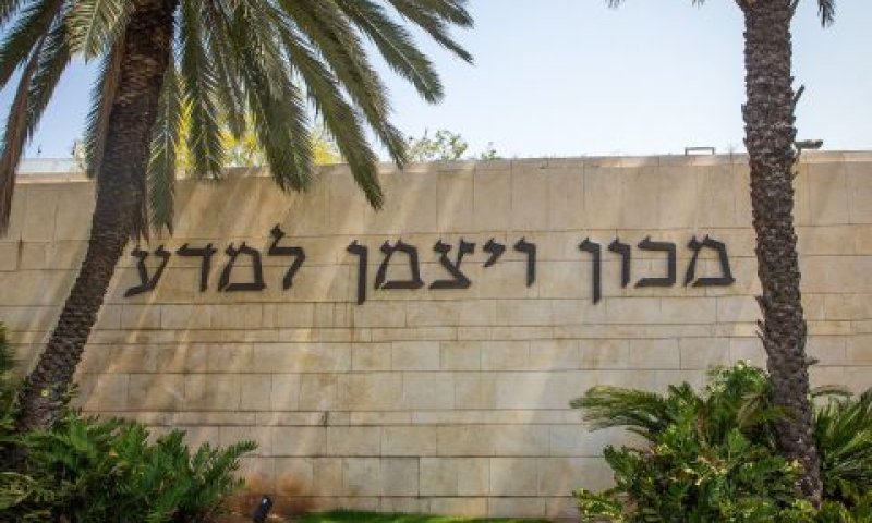 מחלוקת על מיסחור הפטנטים [צילום: יוסי אלוני, פלאש 90]