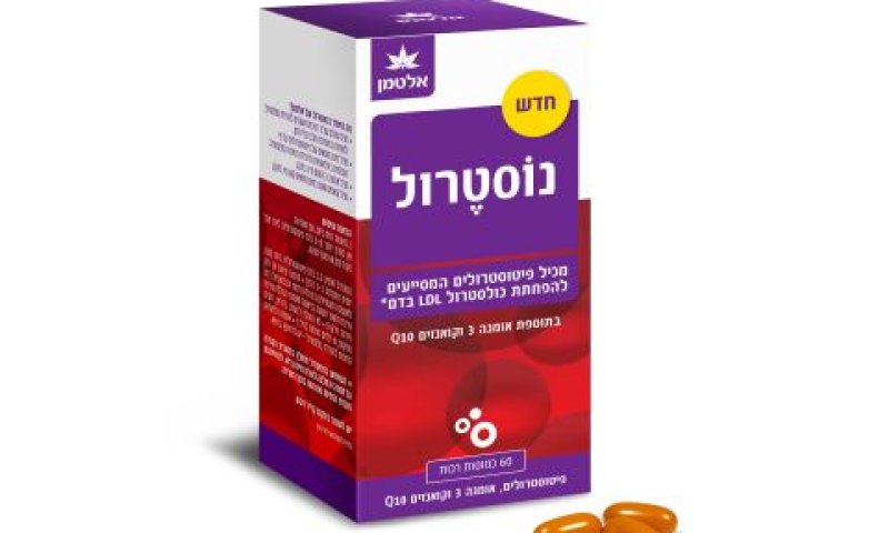 [צילום: יח"צ]