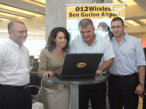 אינטרנט אלחוטי - חינם