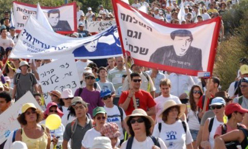 הצעדה אינה צודקת יותר מאשר הממשלה, והממשלה אינה צודקת יותר ממנה [צילום: פלאש 90]