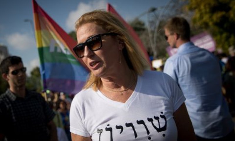 לבני. מתנצלת [צילום: יונתן זינדל/פלאש 90]