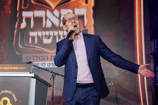 ישי לפידות [צילום: חיים טויטו]
