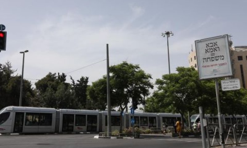עתירה אישון לילה [צילום: שלמה כהן]