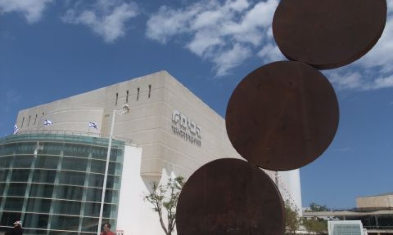 "לשמור על הקיים"