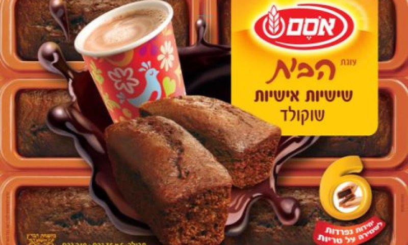 [צילום: סטודיו אסם]