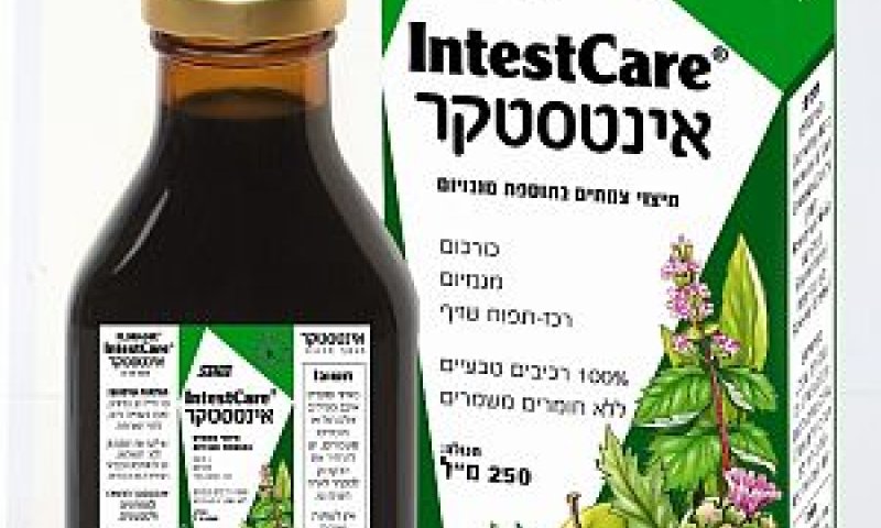תומך במערכת העיכול [צילום: יח"צ]