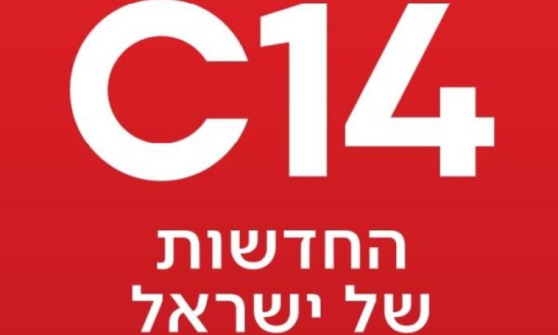 n12 לא לבד