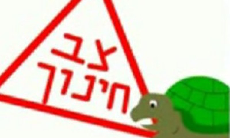 "הבעיה היא תקשורתית" [צילום: מתוך הסרטון]