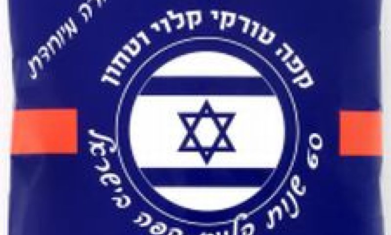 קפה לנדוור
