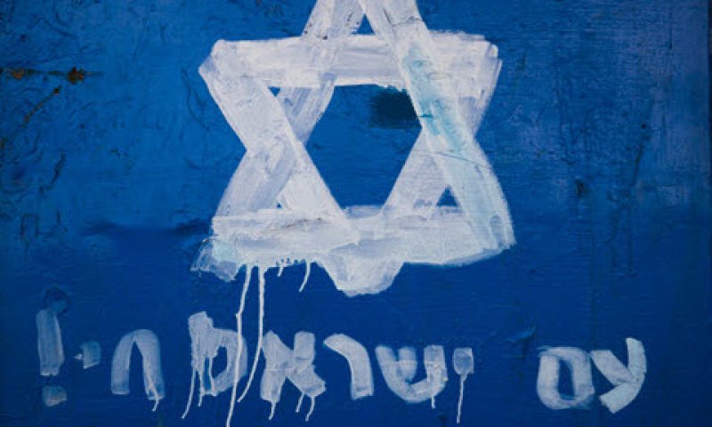 [צילום: נתי שוחט/פלאש 90]