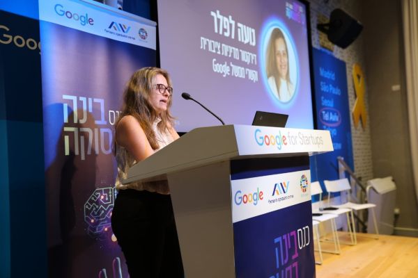 [צילום: אושרי צילום]