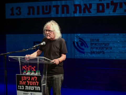 [צילום: אבשלום ששוני/פלאש 90]