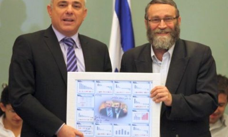 גפני ושטייניץ. נפרדים [צילום: דוברות הכנסת]