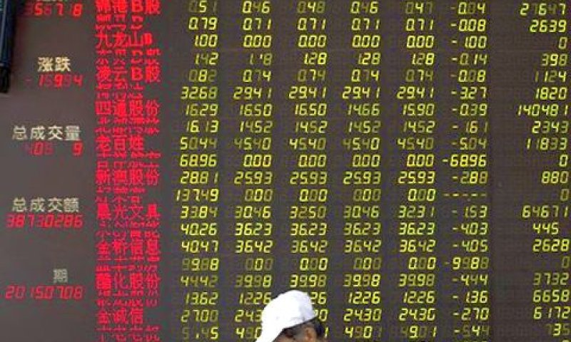 המסכים נצבעו אדום [צילום: AP /Andy Wong]