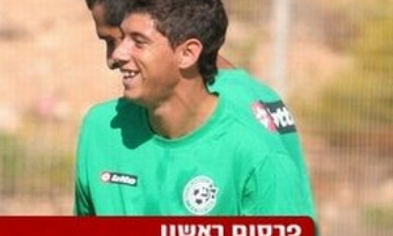 מליקסון. שמח לחתום [צילום: ONE]