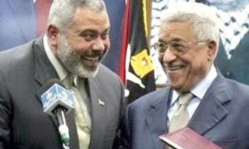 אבו מאזן, הנייה. ממשלת אחדות [צילום: AP]