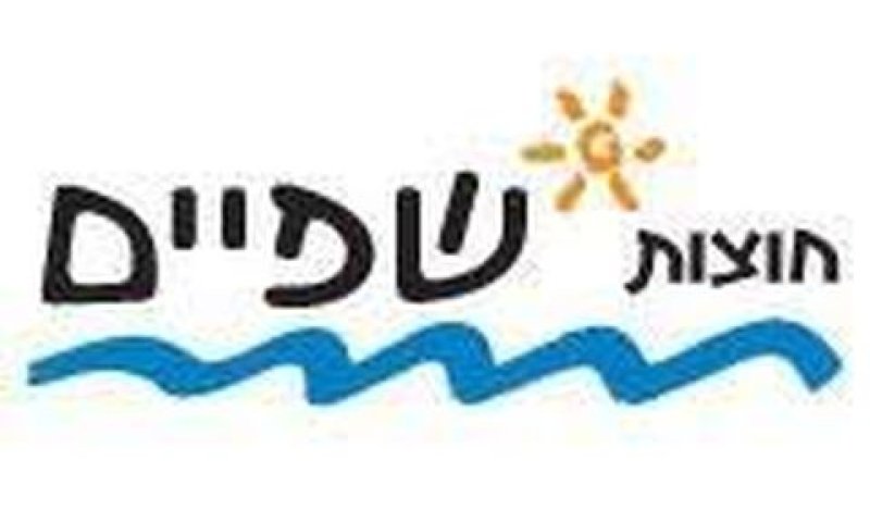 "פגיעה בתחרות"