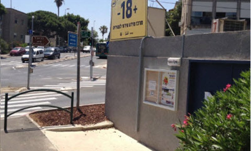 מעסיקים איכותיים [צילום: עיריית חיפה]