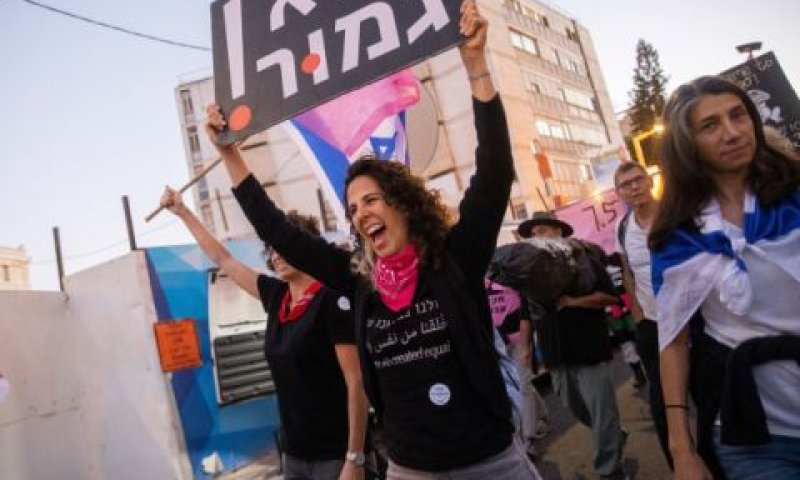 הפגנות אחרונות בבלפור [צילום: יונתן זינדל/פלאש 90]