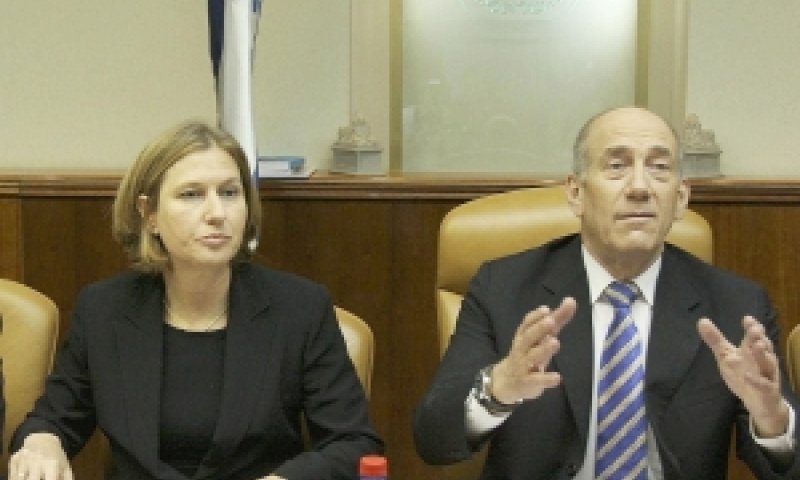אולמרט ולבני [צילום: פלאש 90]